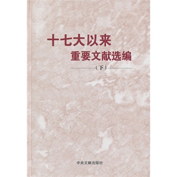 ʮ�ߴ��ԁ�(l��i)��Ҫ�īI(xi��n)�x�����£����b