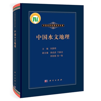 �Ї�ˮ�ĵ���