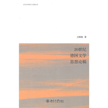 20���o(j��)���ČW(xu��)˼��Փ��