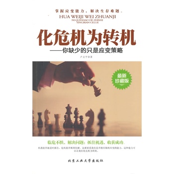 ��Σ�C���D(zhu��n)�C---��ȱ�ٵ�ֻ�Ǒ�׃����