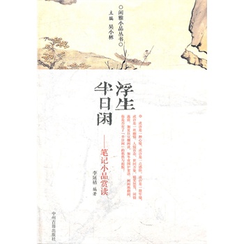 �e��СƷ����  ���������e--�PӛСƷ�p�x