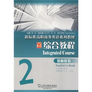 ��(bi��o)��(zh��n)���̄�(w��)Ӣ�Zϵ�н̲ģ��C�Ͻ̳�2�̎��Õ������W(w��ng)�j(lu��)���d��