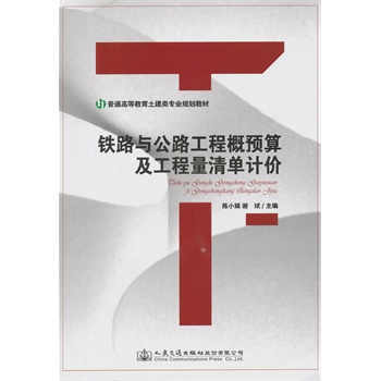 �F·�c��·���̸��A�㼰���������Ӌ�r