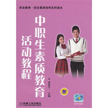 �������|(zh��)�������(d��ng)�̳̣��I(y��)�������C�����|(zh��)���B(y��ng)ϵ���x����