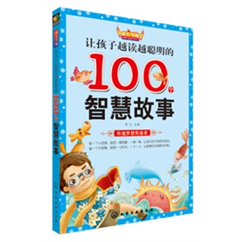 ���L(zh��ng)����--����Խ�xԽ����100��(g��)�ǻ۹���