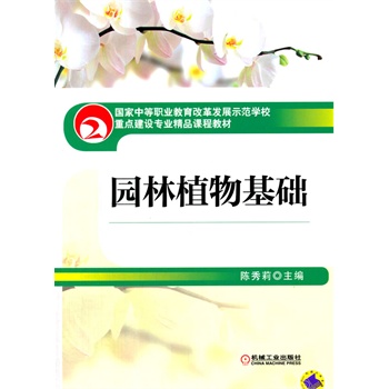 �@��ֲ����A(ch��)����(gu��)���е��I(y��)�����ĸ�l(f��)չʾ���W(xu��)У���c(di��n)���O(sh��)��(zhu��n)�I(y��)��Ʒ�n�̲̽ģ�