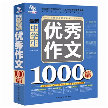 �����ЌW(xu��)����(y��u)������1000ƪ