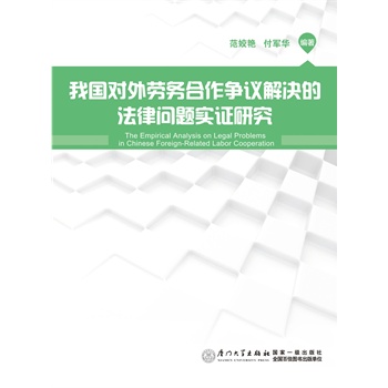 �҇�(gu��)��(du��)��ڄ�(w��)������(zh��ng)�h��Q�ķ��Ɇ�(w��n)�}��(sh��)�C�о�