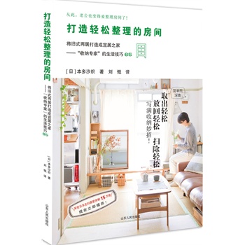 �������p�������ķ��g�����ձ����R�d�N��ǰʮ�������ռ{�g(sh��)�ġ�ǰ�������W(xu��)��(x��)�ռ{�ȏĴ��췿�g�_ʼ���Ĵ����Ϲ�Ҳ׃�Ð��������g�ˣ������ձ����Dϲ�۵�һ������