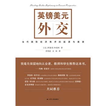 Ӣ�^��Ԫ�⽻����(d��ng)�����H��(j��ng)��(j��)�������Դ�cչ��