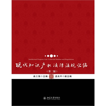 �F(xi��n)��֪�R(sh��)�a(ch��n)��(qu��n)���ɷ�Ҏ(gu��)�R�����ڶ��棩