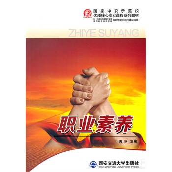 �I(y��)���B(y��ng)��������ʾ��У��(y��u)�|(zh��)���Č��I(y��)�n��ϵ�н̲ģ�