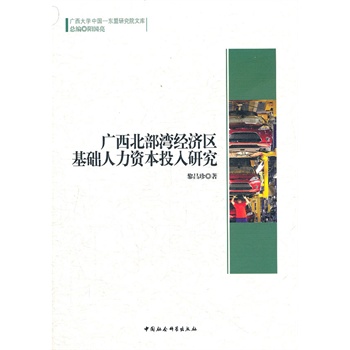 �V����������(j��ng)��(j��)�^(q��)���A(ch��)�����Y��Ͷ���о�