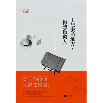 ȥ��ȥ�ĵط������������ˡ������ɢ�ķ�