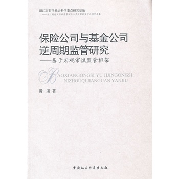 ���U��˾�c����˾�����ڱO(ji��n)���о�