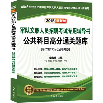 �й����°�2015܊����ˆT��Ƹ��ԇ�����o��(d��o)��-������Ŀ�߷�ͨ�P(gu��n)�}��