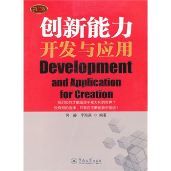 ��(chu��ng)�������_�l(f��)�c��(y��ng)�ã��ڶ��棩