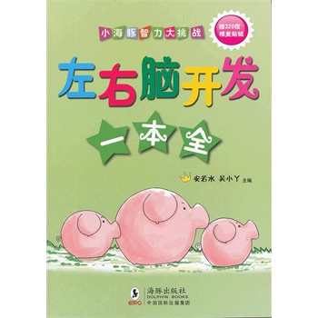 С��������������(zh��n)-�����X�_�l(f��)һ��ȫ