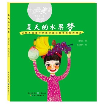 �����ˮ����