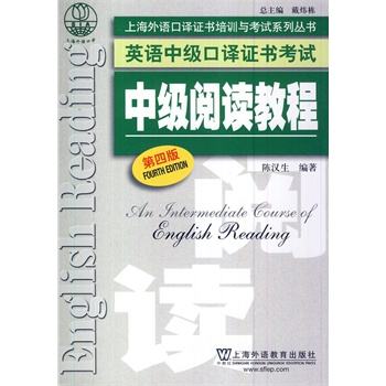 Ӣ�Z(y��)�м�(j��)���g�C��(sh��)��ԇ���м�(j��)��x�̳̣���4�棩