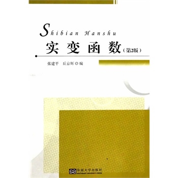 ��׃����(sh��)(�ڶ���)