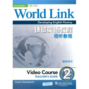 �h(hu��n)��Ӣ�Z�̳̣���2�棩ҕ �̳� �̎��Õ� 2