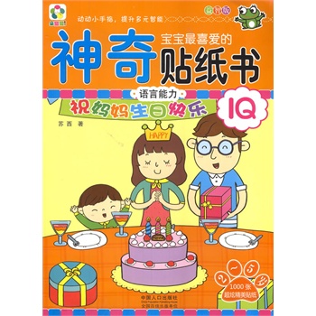 �Z������-������ϲ�۵������N���������ǰ�