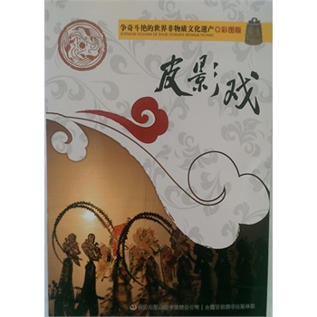 ���涷�G����������|(zh��)�Ļ��z�a(ch��n)���ʈD�棩ƤӰ��