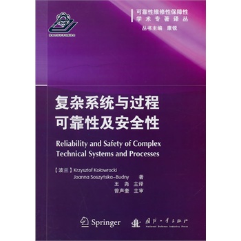 ��(f��)�sϵ�y(t��ng)�c�^�̿ɿ��Լ���ȫ��