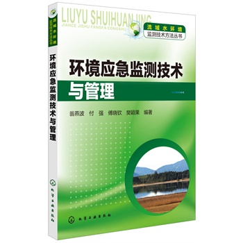 ����ˮ�h(hu��n)���O(ji��n)�y(c��)���g(sh��)��������(sh��)--�h(hu��n)����(y��ng)���O(ji��n)�y(c��)���g(sh��)�c����