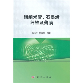 ̼�{�׹ܡ�ʯīϩ�w�S����Ĥ