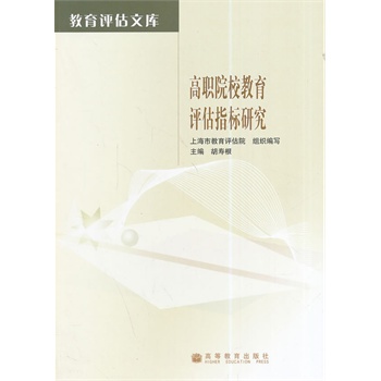 ��ԺУ�����u��ָ���о�