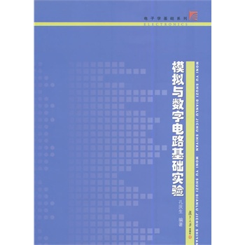 ��(f��)�����W(xu��)����ӌW(xu��)���A(ch��)ϵ�У�ģ�M�c��(sh��)���·���A(ch��)��(sh��)�(y��n)