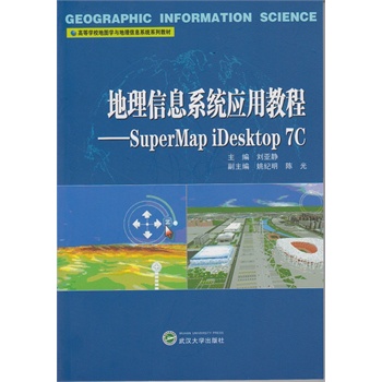 ������Ϣϵ�y(t��ng)��(y��ng)�ý̡̳���Super Mapi Desktop 7C