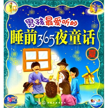 �к���� ��˯ǰ365ҹͯԒ���ģ�