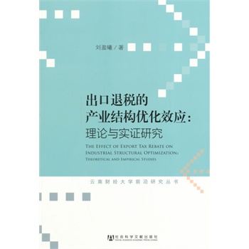 �����˶��Įa(ch��n)�I(y��)�Y(ji��)��(g��u)��(y��u)��Ч��(y��ng)����Փ�c��(sh��)�C�о�