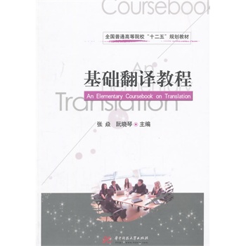 ȫ����ͨ�ߵ�Ժ����ʮ���塱Ҏ(gu��)���̲ģ����A(ch��)���g�̳�