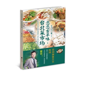 �ّٹ���ζ���_(t��i)�����Ј�(ch��ng)����ʳ������õ��_(t��i)������