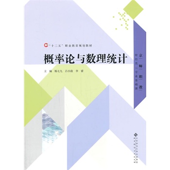 ��ʮ���塱�I(y��)����Ҏ(gu��)���̲�:����Փ�c��(sh��)���y(t��ng)Ӌ