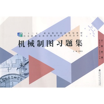 ��ʮ���塱�I(y��)������(gu��)��Ҏ(gu��)���̲�:�C(j��)е�ƈD��(x��)�}��