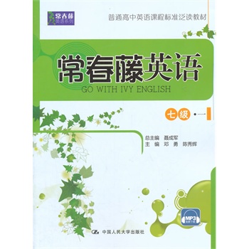 ������Ӣ�Z �߼�(j��)��һ��������Ӣ�Zϵ������ͨ����Ӣ�Z�n�̘�(bi��o)��(zh��n)���x�̲ģ�