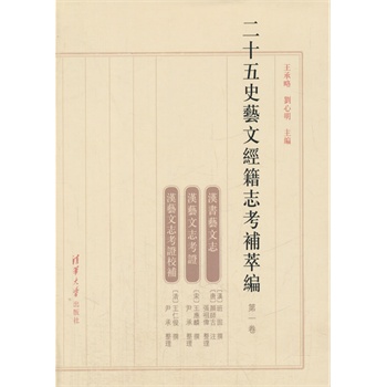 ��ʮ��ʷˇ�Ľ�(j��ng)��־���a(b��)�;�����һ����