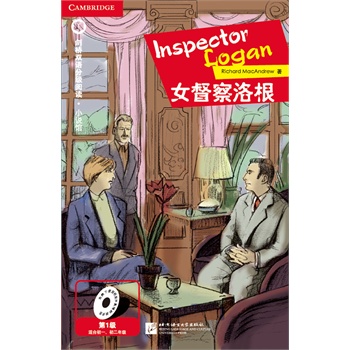 �����p�Z�ּ���x С�f�^ Ů������� Inspector Logan ��1��