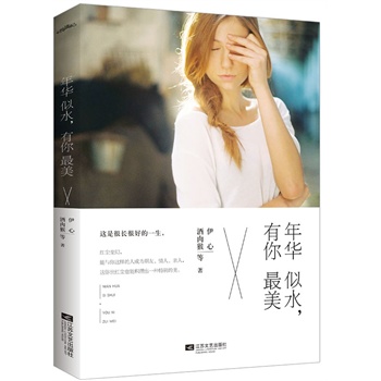 ���A��ˮ�������������f�ɼt�m����Щ������һ�ӵ��������������µ��ǌ������΢Ц�͸Є�(d��ng)�����x�o(j��)��