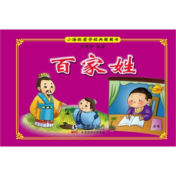 С�����ɌW��(j��ng)��ȦȦ��-�ټ��գ��ɌW��(j��ng)���������ǻۣ��_��С�������ڔy����