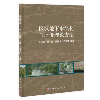 �^(q��)�����ˮ�ݻ��c�u�r��Փ����