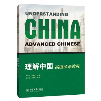 �����Ї�(gu��):�߼�(j��)�h�Z(y��)�̳�