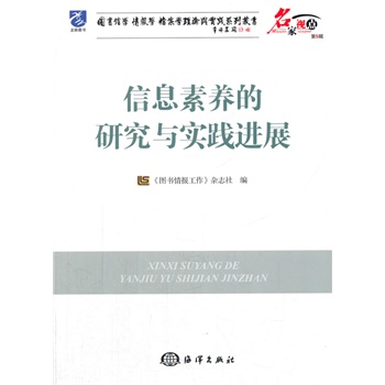 ��Ϣ���B(y��ng)���о��c��(sh��)�`�M(j��n)չ