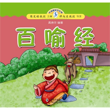 С�����ɌW(xu��)��(j��ng)��:������(j��ng)