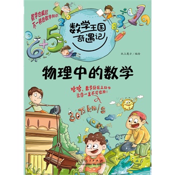 ��(sh��)�W(xu��)��������ӛ������W(xu��)�еĔ�(sh��)�W(xu��)